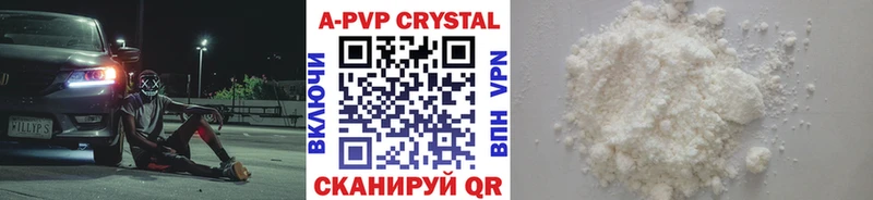 ссылка на мегу рабочий сайт  Звенигово  Alpha-PVP Crystall 
