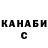МЕТАДОН белоснежный Arthur Bylkin