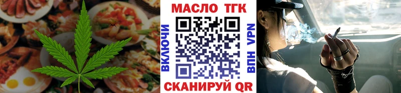Canna-Cookies конопля  ОМГ ОМГ зеркало  Звенигово 