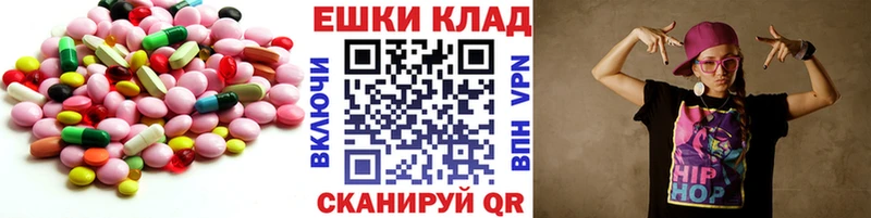 Ecstasy ешки  Звенигово 
