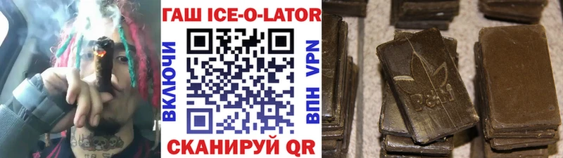 Гашиш hashish  как найти закладки  Звенигово 