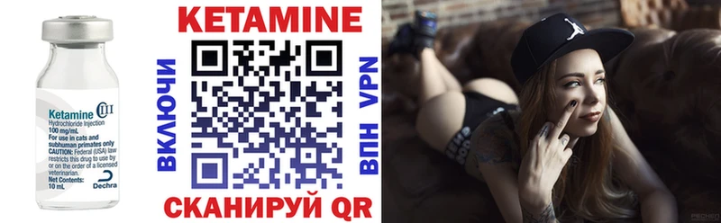 КЕТАМИН ketamine  Звенигово 