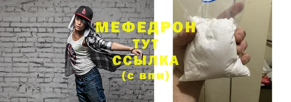 мет Балабаново