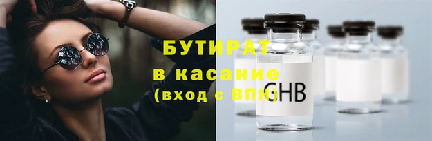МДПВ Балахна