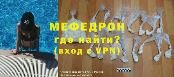 мет Балабаново
