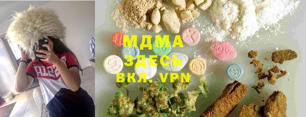 МДПВ Балахна
