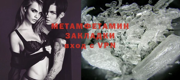 МДПВ Балахна