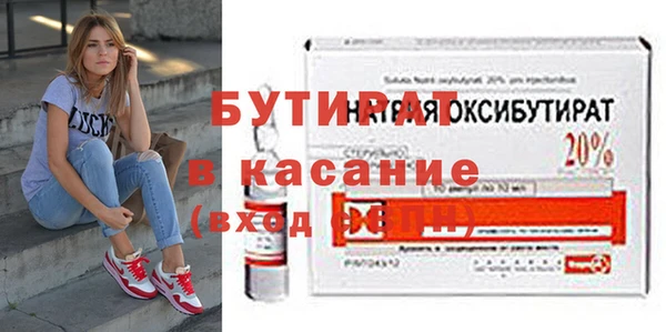 мет Балабаново