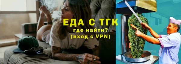 мет Балабаново