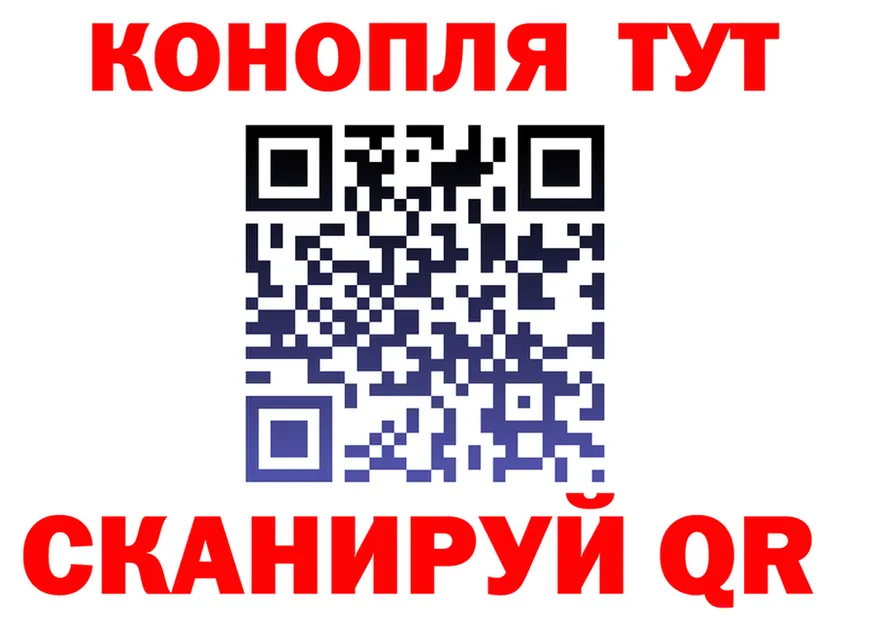 Cannafood марихуана ссылки площадка OMG Звенигово