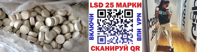 KRAKEN маркетплейс купить Звенигово Лсд 25 экстази ecstasy