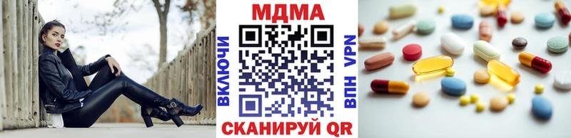 MDMA молли  дарнет шоп  Звенигово 