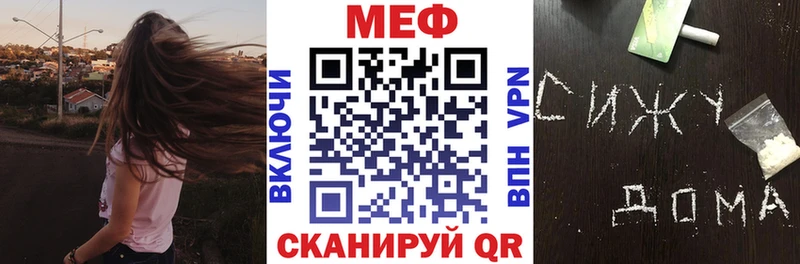 Меф кристаллы  Звенигово 
