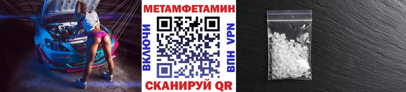 Первитин пудра  Звенигово 