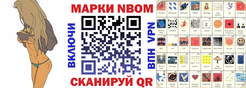 Наркотические марки 1,8мг  Звенигово 