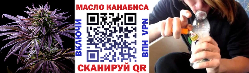 ТГК концентрат  купить наркотик  Звенигово 